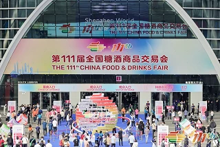 111:e mat- och dryckesmässan i Shenzhen